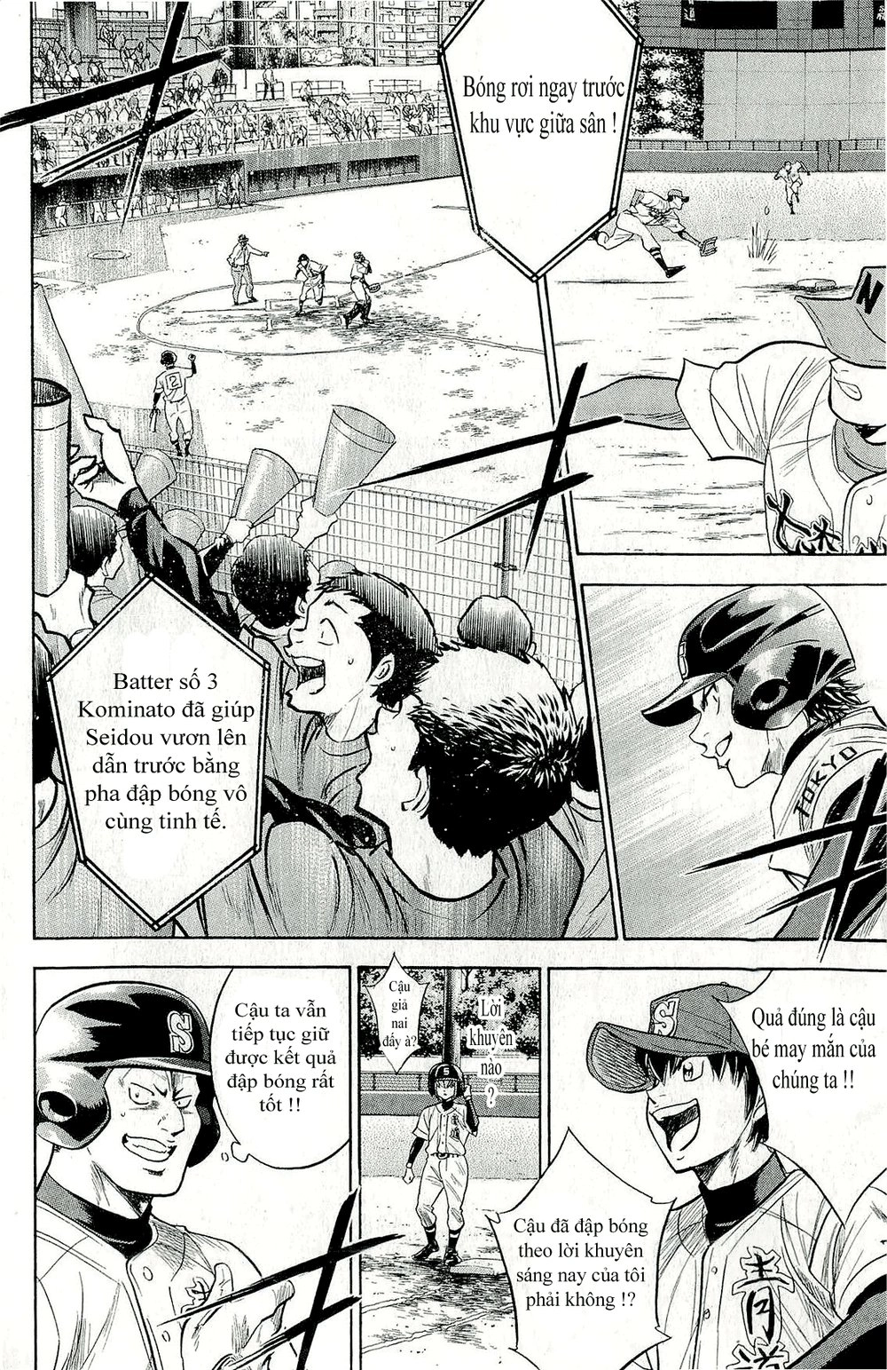 Đội Bóng Chày Siêu Đẳng Chapter 262 - 5