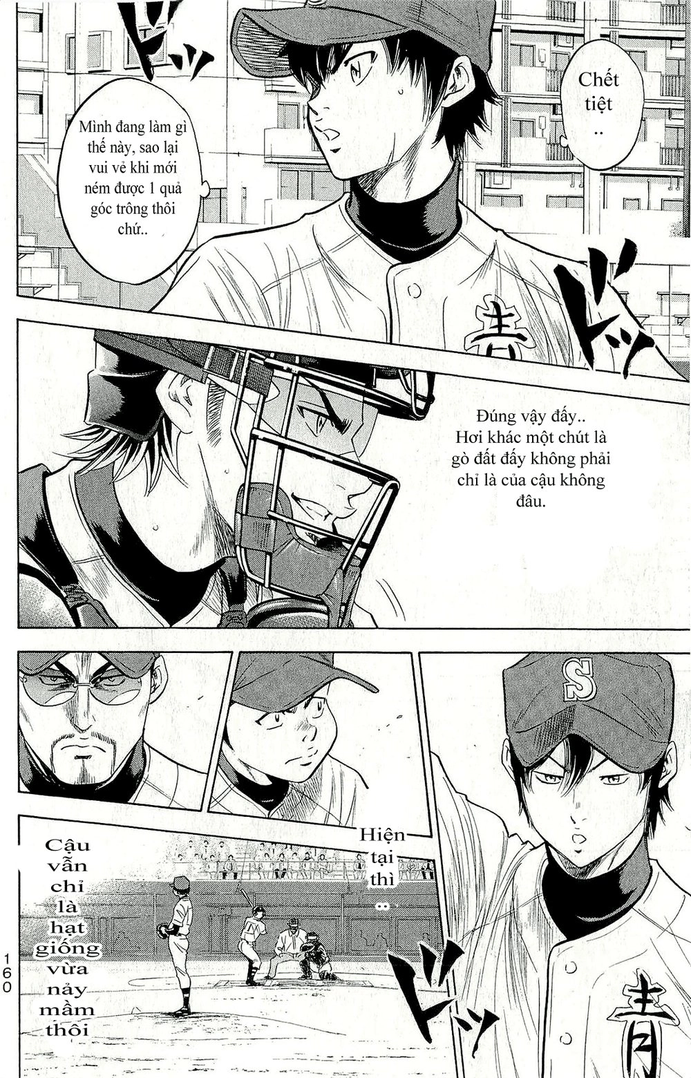 Đội Bóng Chày Siêu Đẳng Chapter 264 - 17