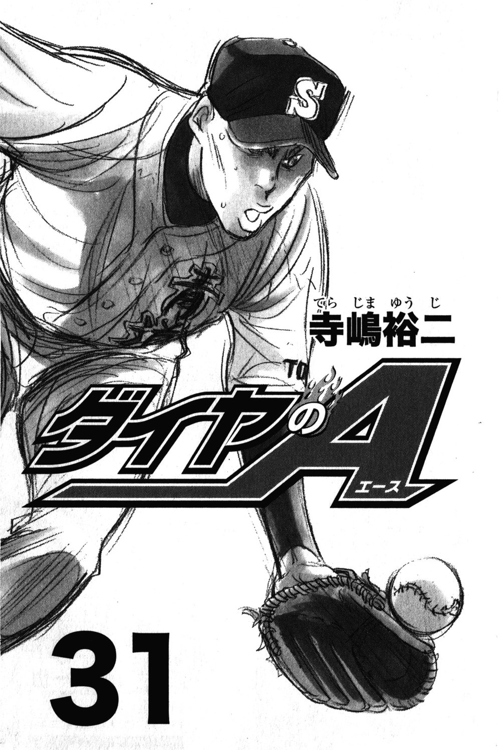 Đội Bóng Chày Siêu Đẳng Chapter 266 - 3