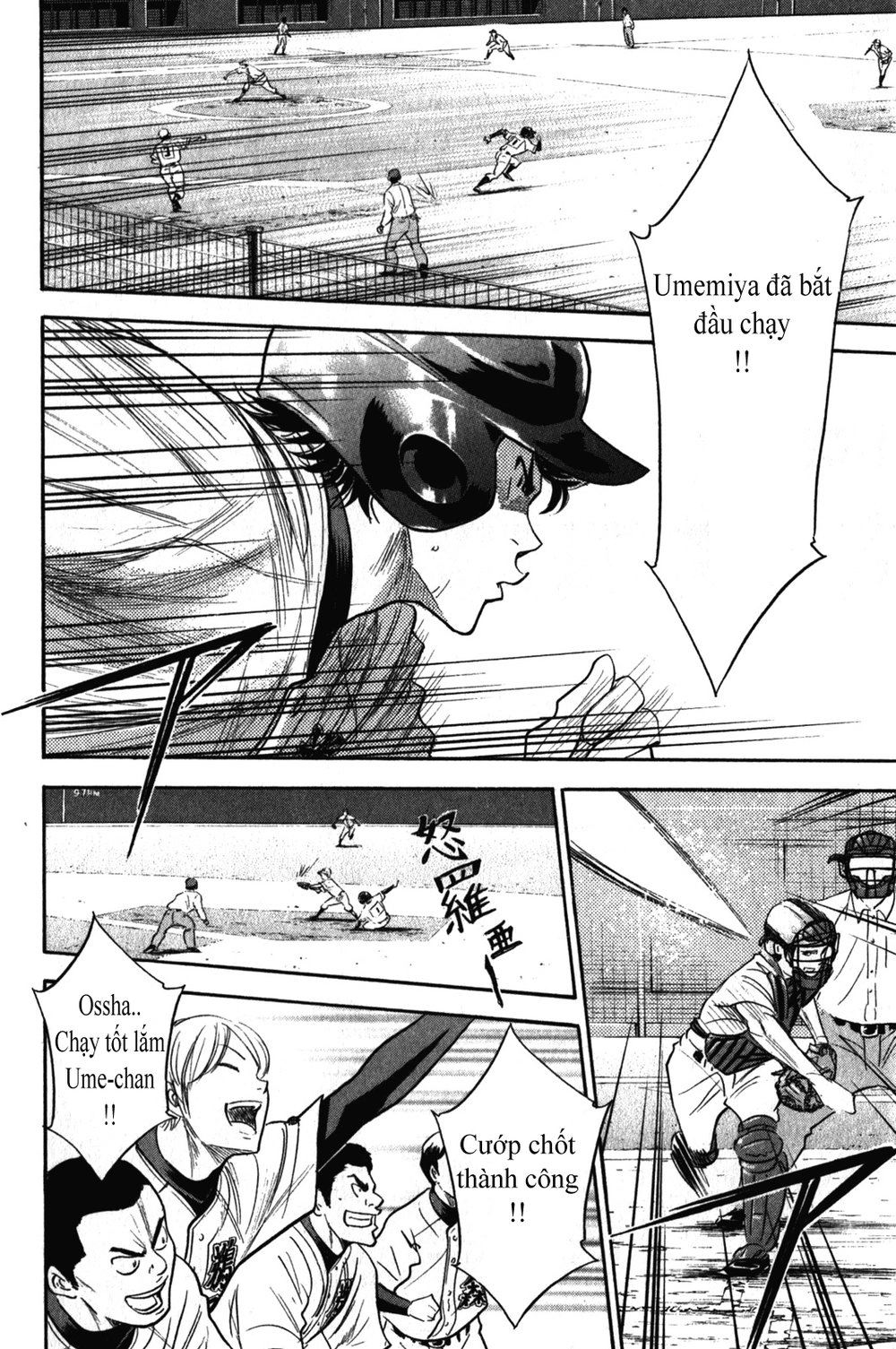 Đội Bóng Chày Siêu Đẳng Chapter 266 - 5