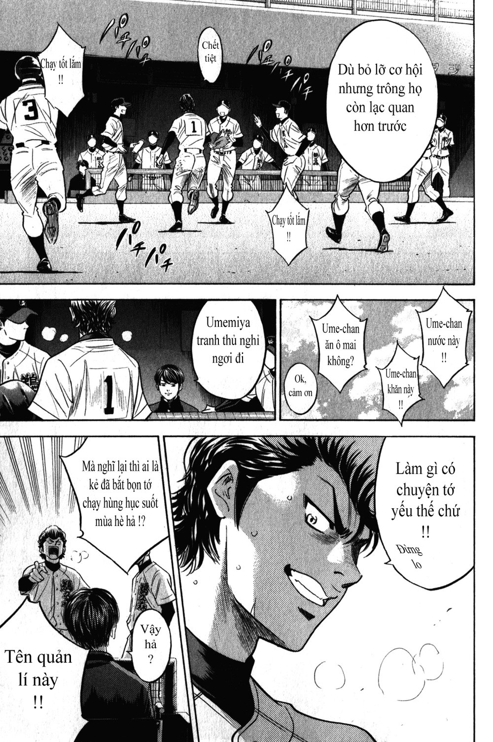 Đội Bóng Chày Siêu Đẳng Chapter 266 - 12