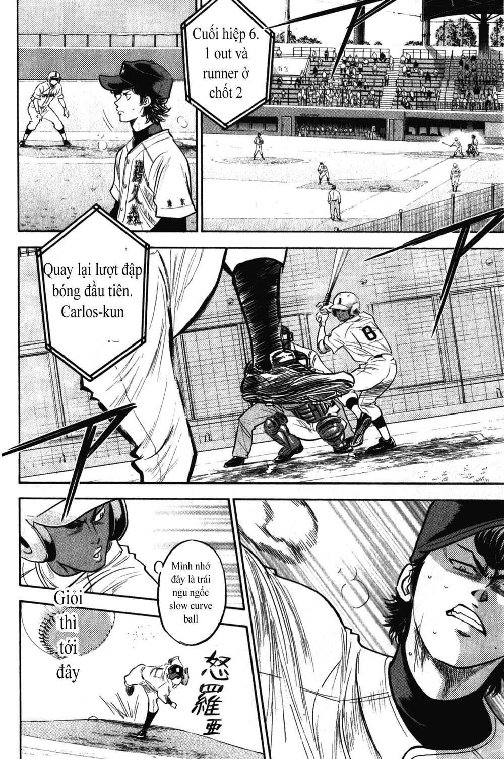 Đội Bóng Chày Siêu Đẳng Chapter 266 - 15