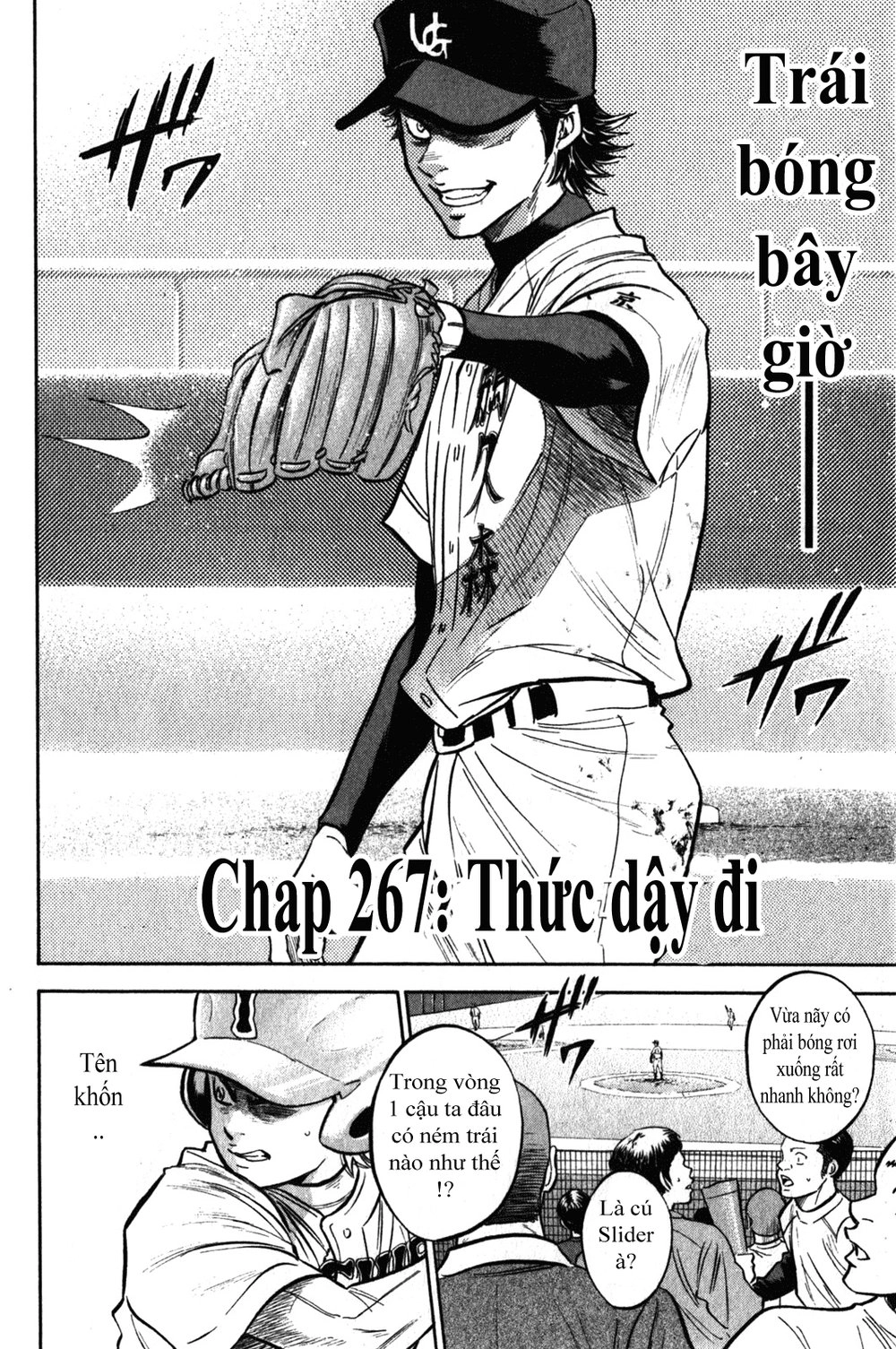 Đội Bóng Chày Siêu Đẳng Chapter 267 - 2