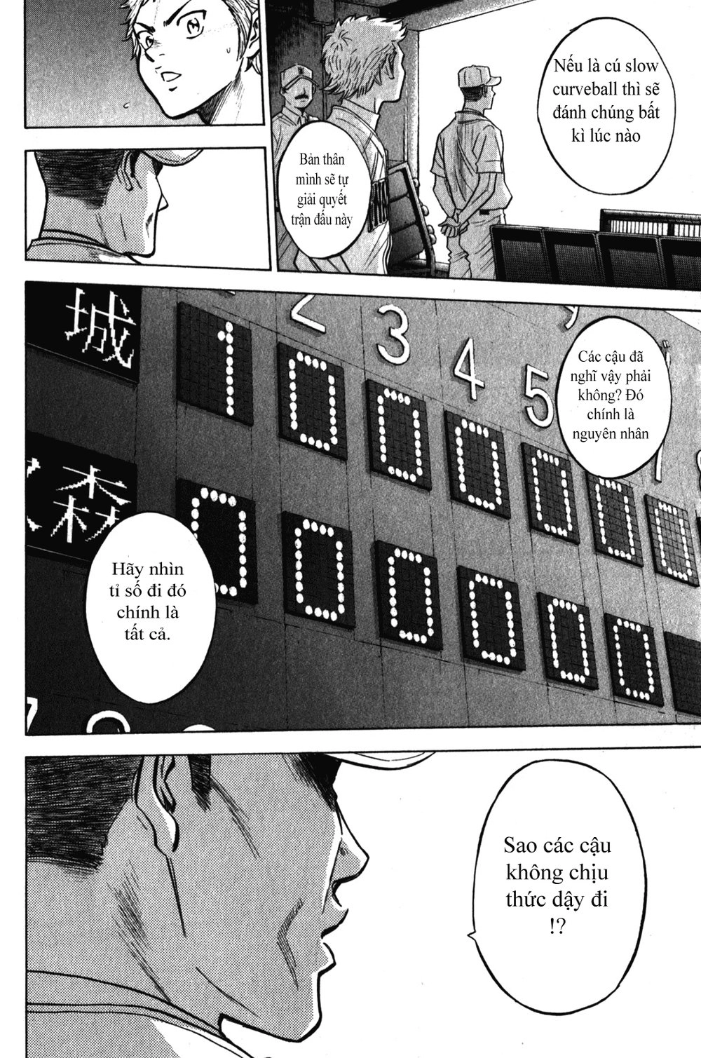 Đội Bóng Chày Siêu Đẳng Chapter 267 - 10