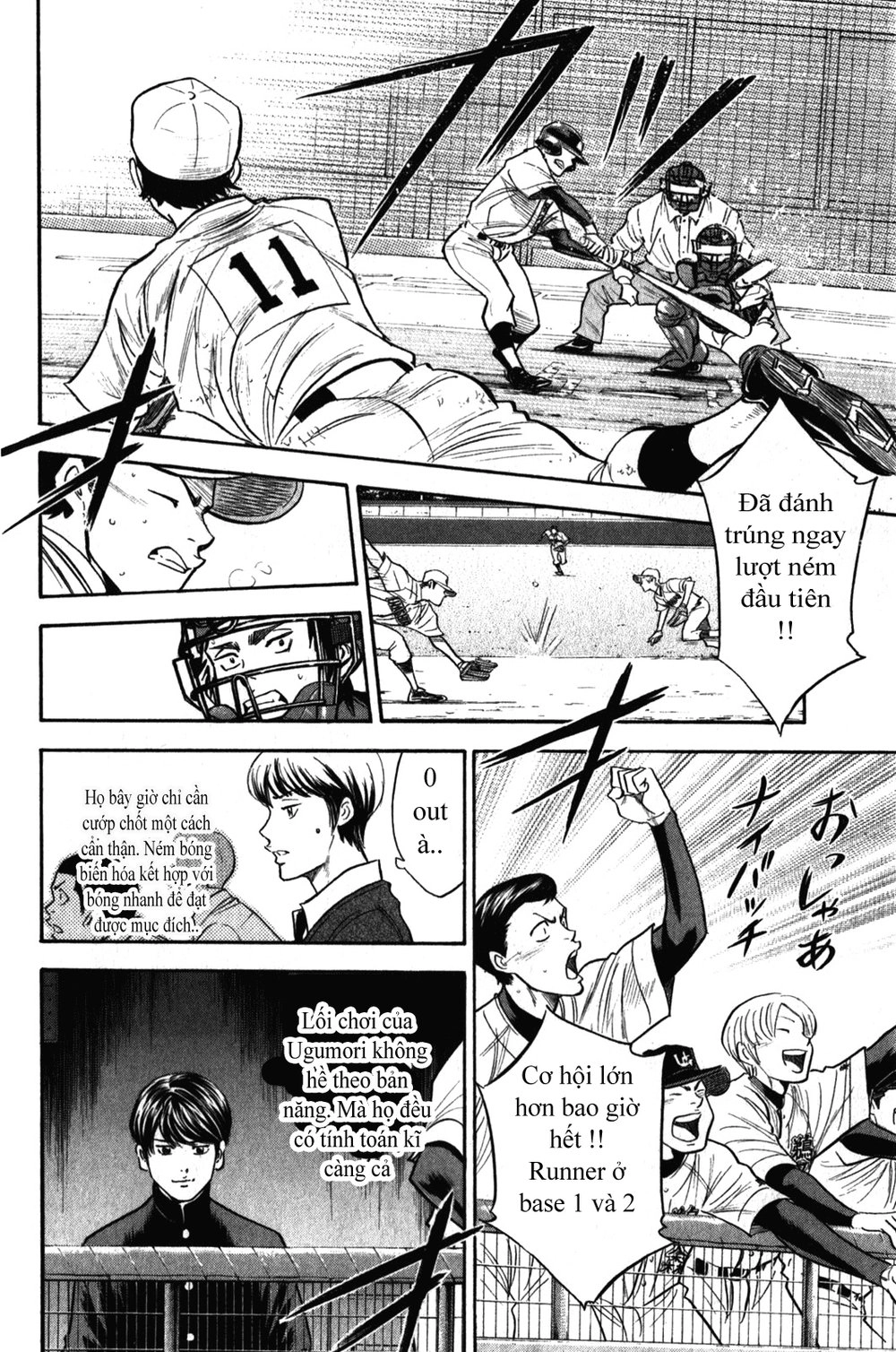 Đội Bóng Chày Siêu Đẳng Chapter 267 - 12