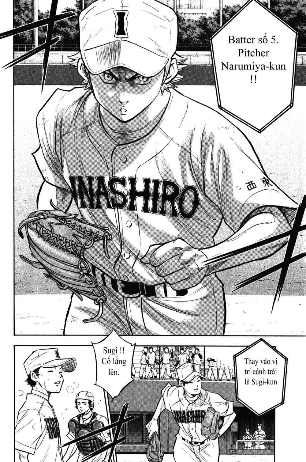 Đội Bóng Chày Siêu Đẳng Chapter 267 - 14