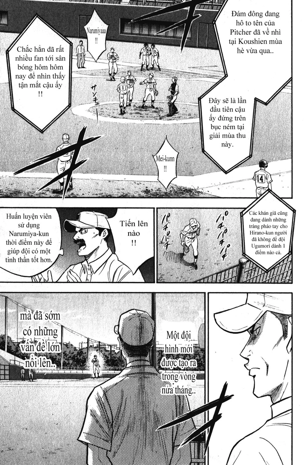 Đội Bóng Chày Siêu Đẳng Chapter 267 - 15