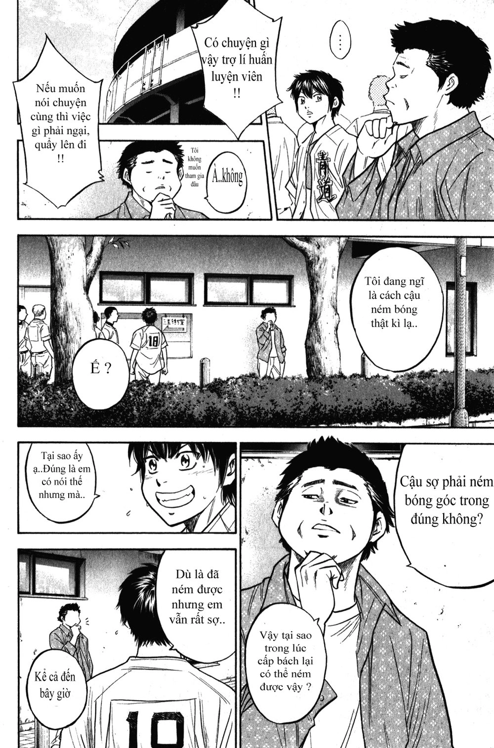 Đội Bóng Chày Siêu Đẳng Chapter 269 - 16