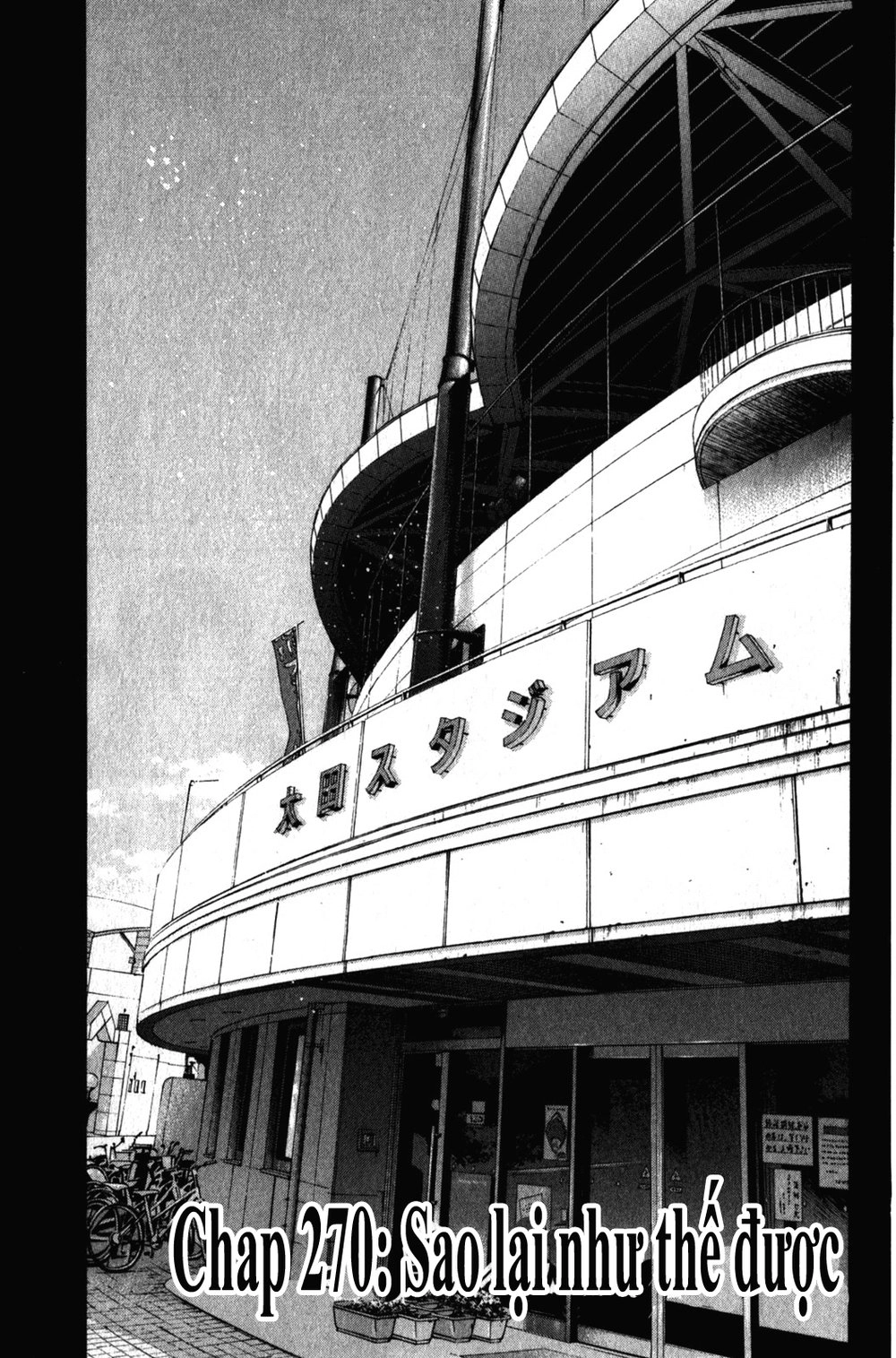 Đội Bóng Chày Siêu Đẳng Chapter 270 - 2