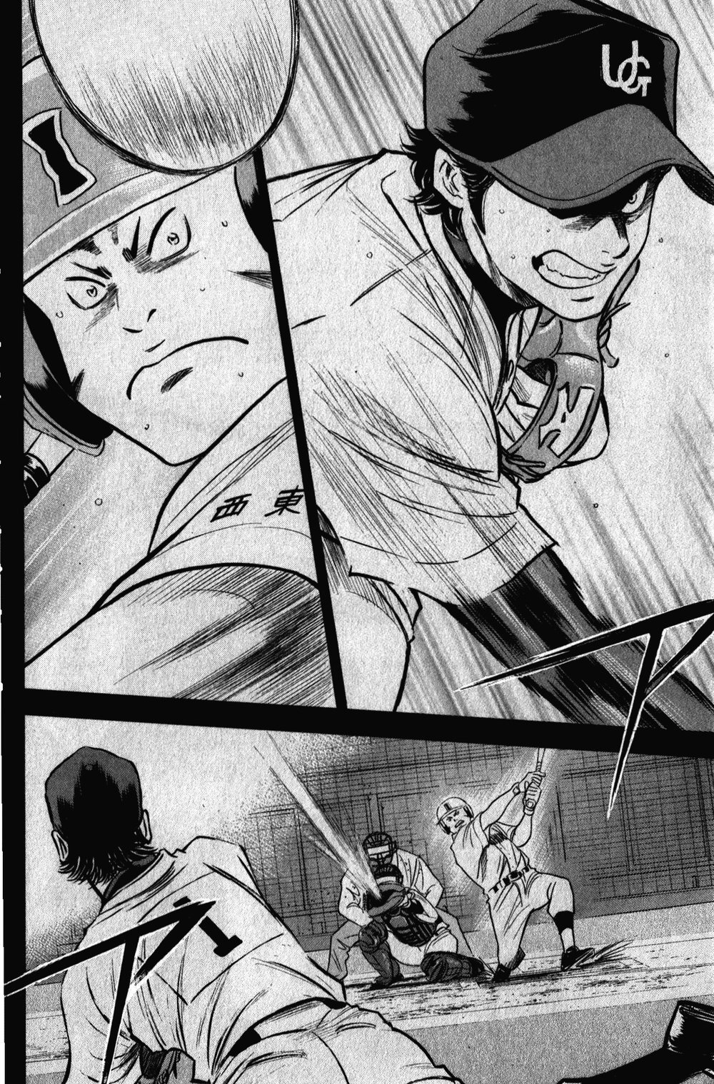 Đội Bóng Chày Siêu Đẳng Chapter 270 - 7