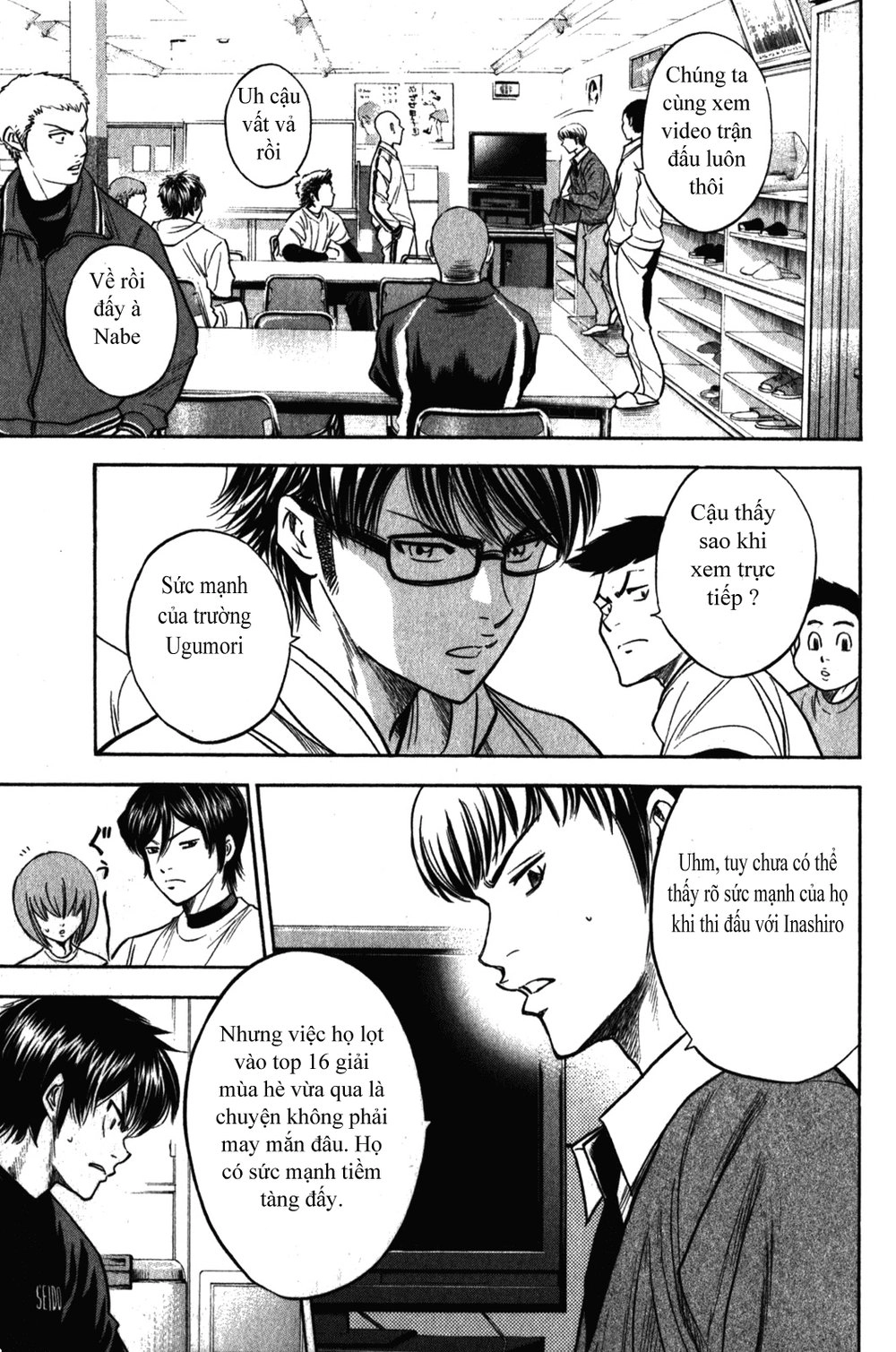 Đội Bóng Chày Siêu Đẳng Chapter 270 - 18