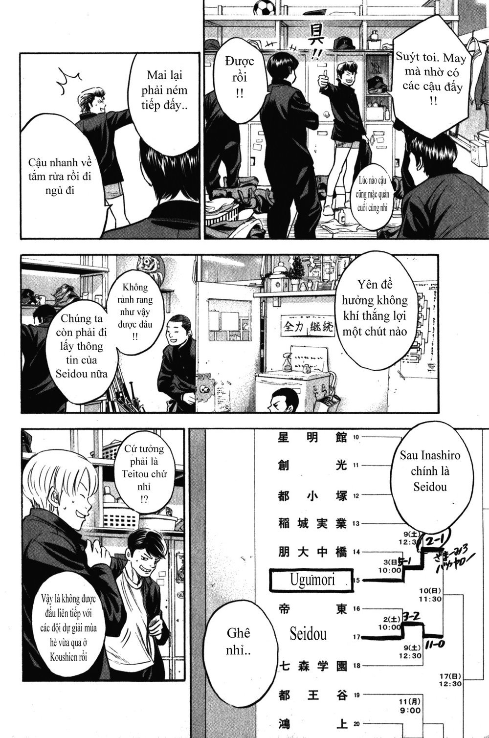 Đội Bóng Chày Siêu Đẳng Chapter 271 - 5