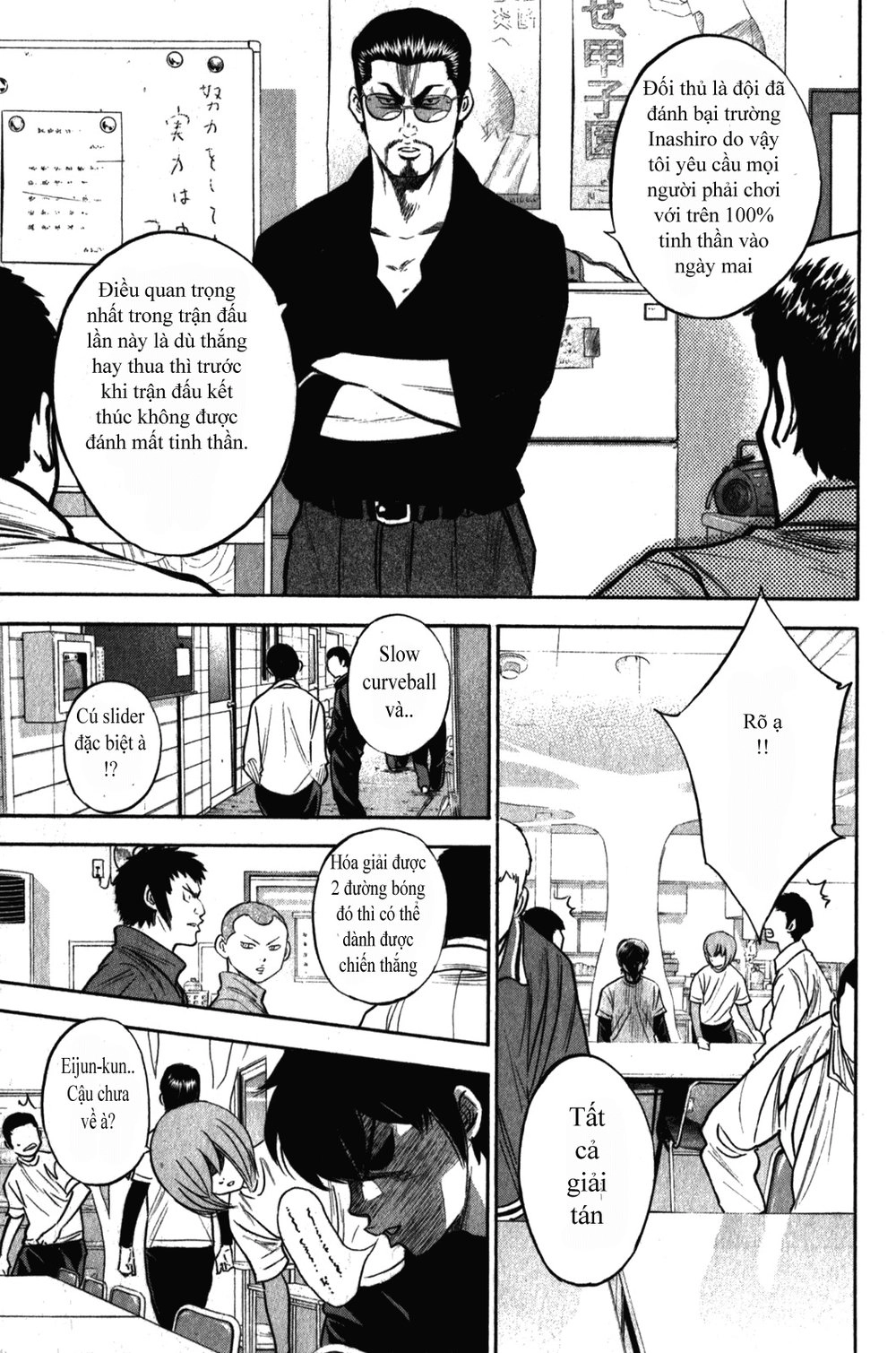 Đội Bóng Chày Siêu Đẳng Chapter 271 - 12