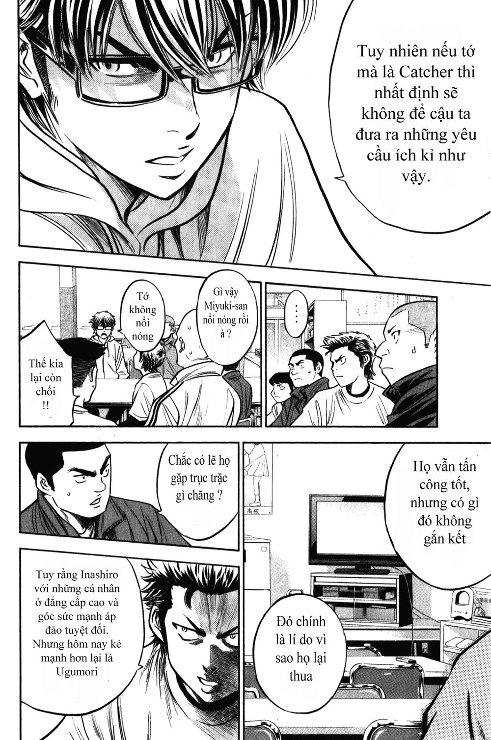 Đội Bóng Chày Siêu Đẳng Chapter 271 - 15