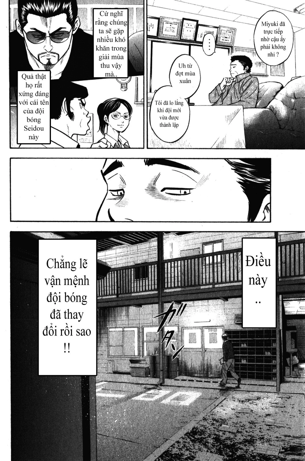 Đội Bóng Chày Siêu Đẳng Chapter 272 - 5