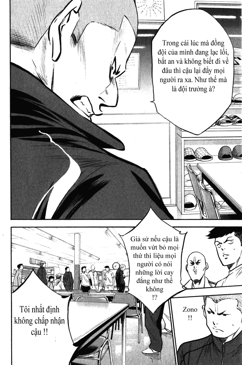 Đội Bóng Chày Siêu Đẳng Chapter 272 - 15