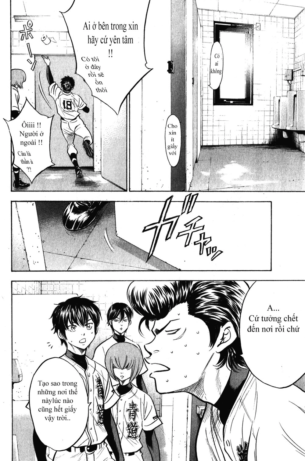 Đội Bóng Chày Siêu Đẳng Chapter 273 - 7