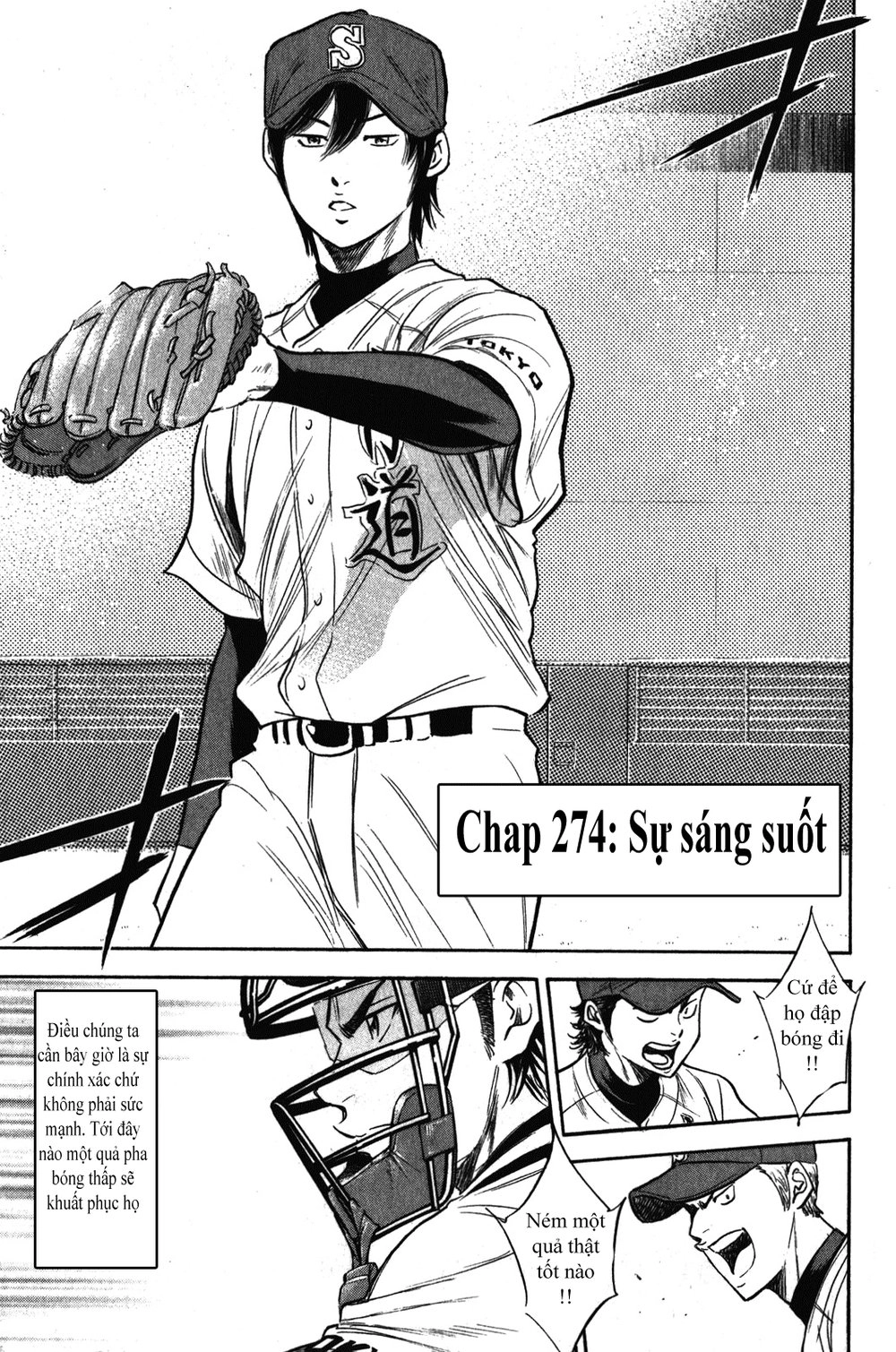 Đội Bóng Chày Siêu Đẳng Chapter 274 - 4