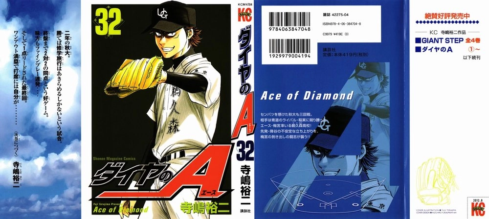 Đội Bóng Chày Siêu Đẳng Chapter 275 - 2