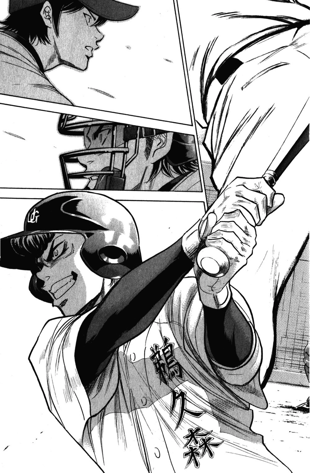 Đội Bóng Chày Siêu Đẳng Chapter 275 - 19