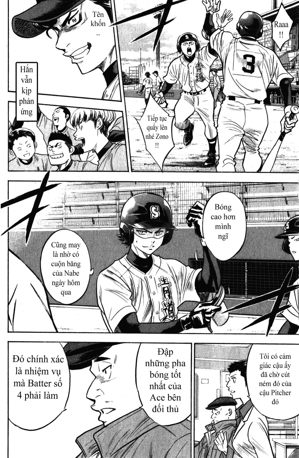 Đội Bóng Chày Siêu Đẳng Chapter 277 - 17