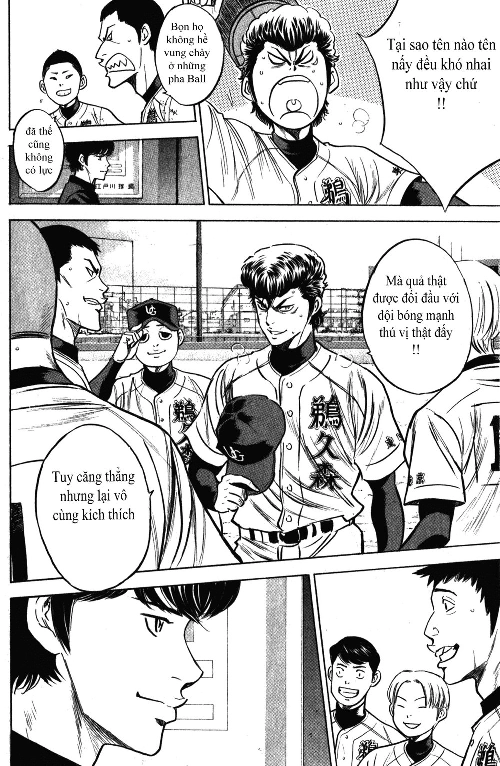 Đội Bóng Chày Siêu Đẳng Chapter 280 - 6