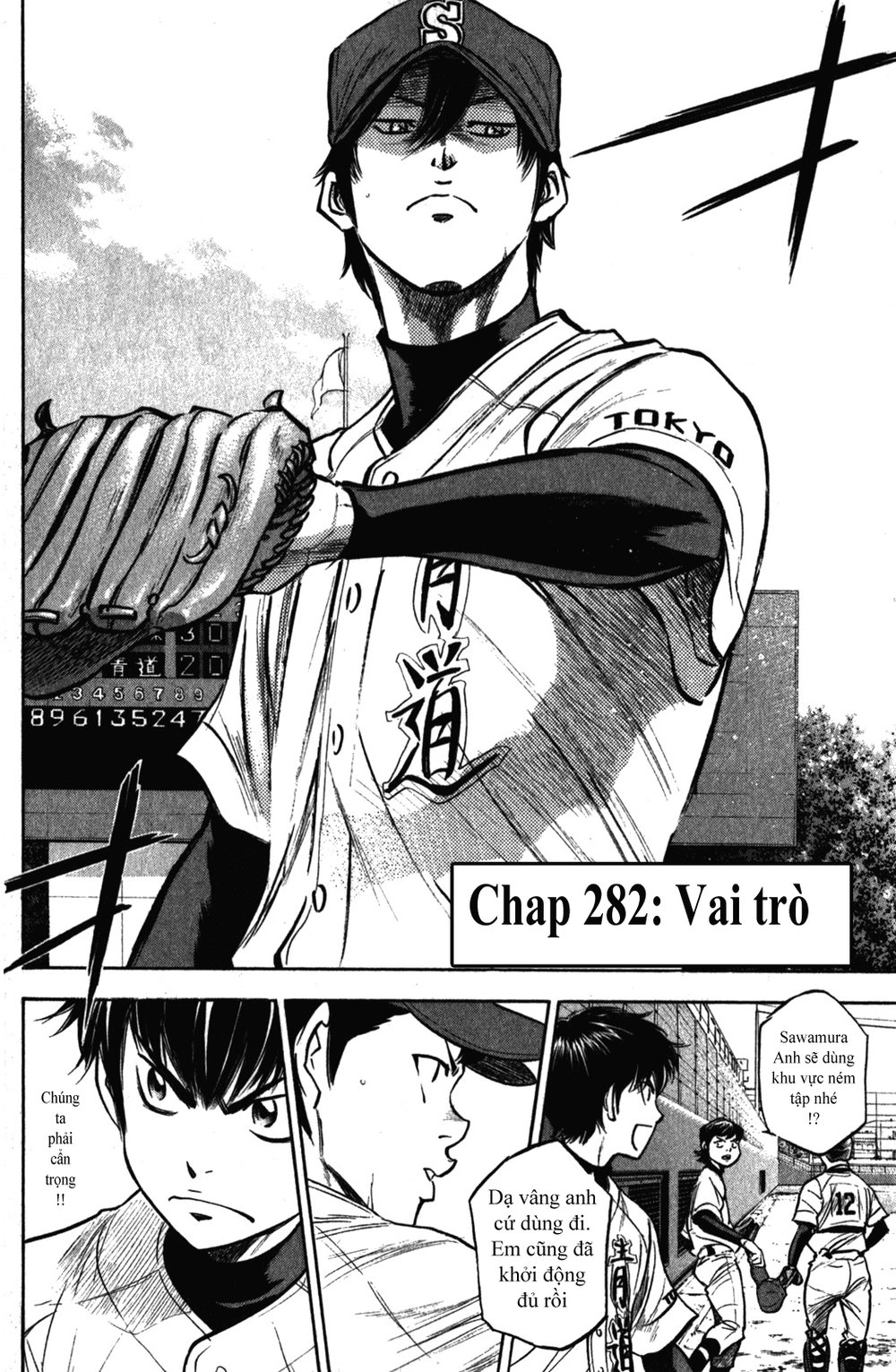 Đội Bóng Chày Siêu Đẳng Chapter 282 - 3