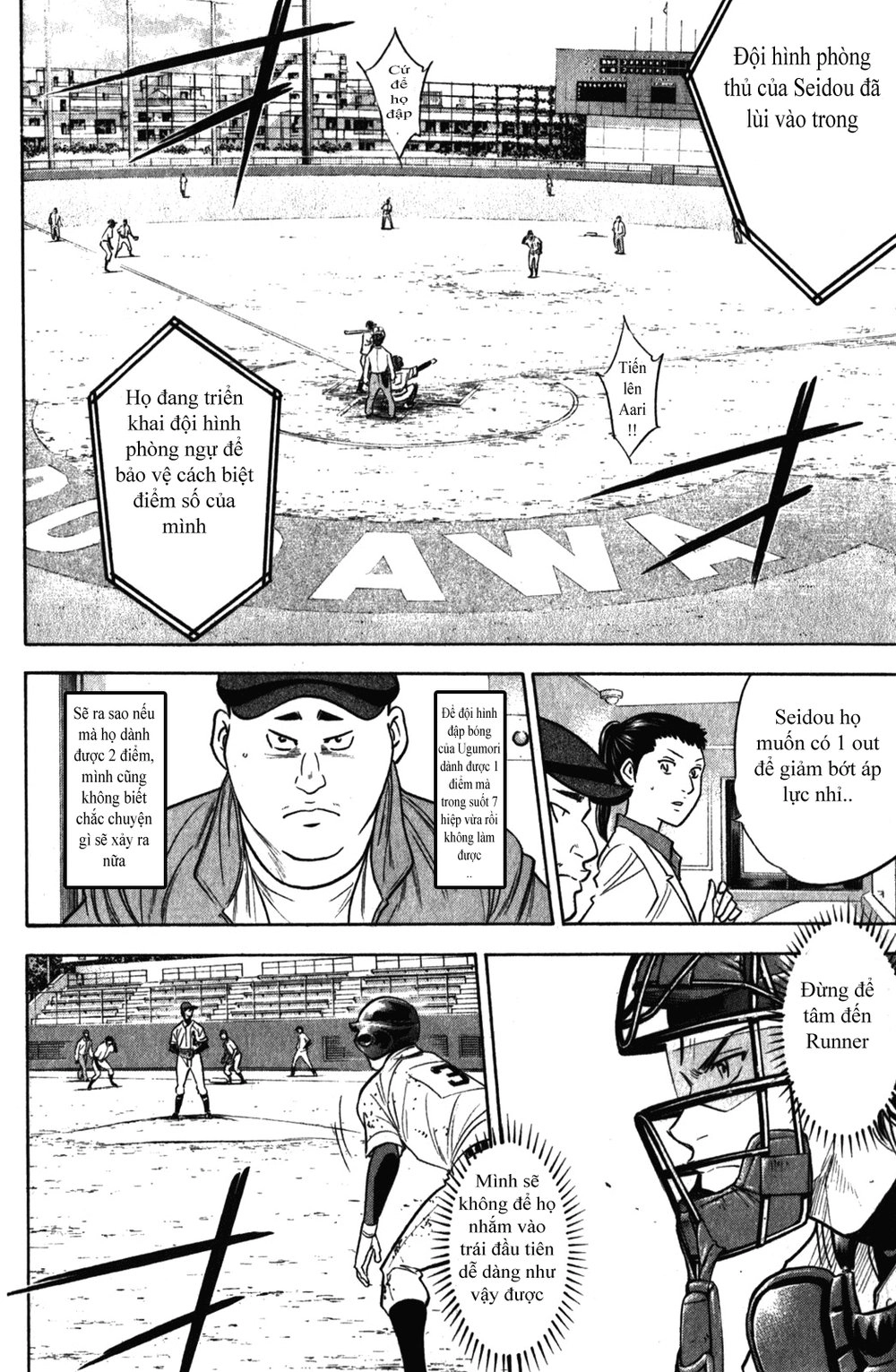 Đội Bóng Chày Siêu Đẳng Chapter 283 - 13