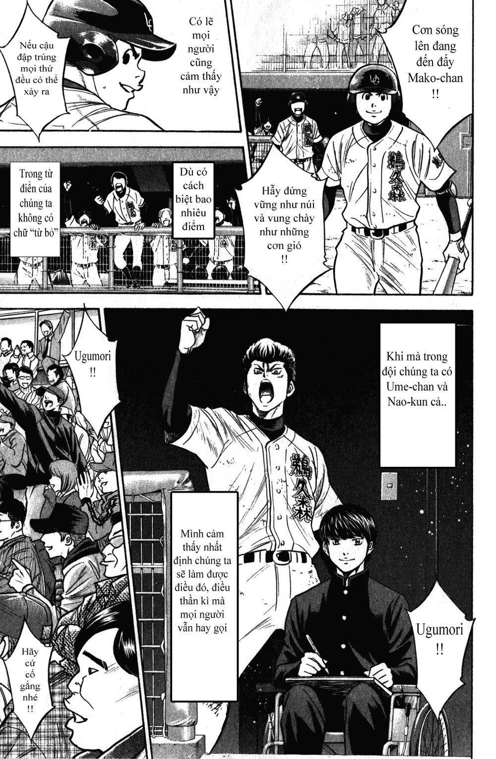 Đội Bóng Chày Siêu Đẳng Chapter 283 - 20