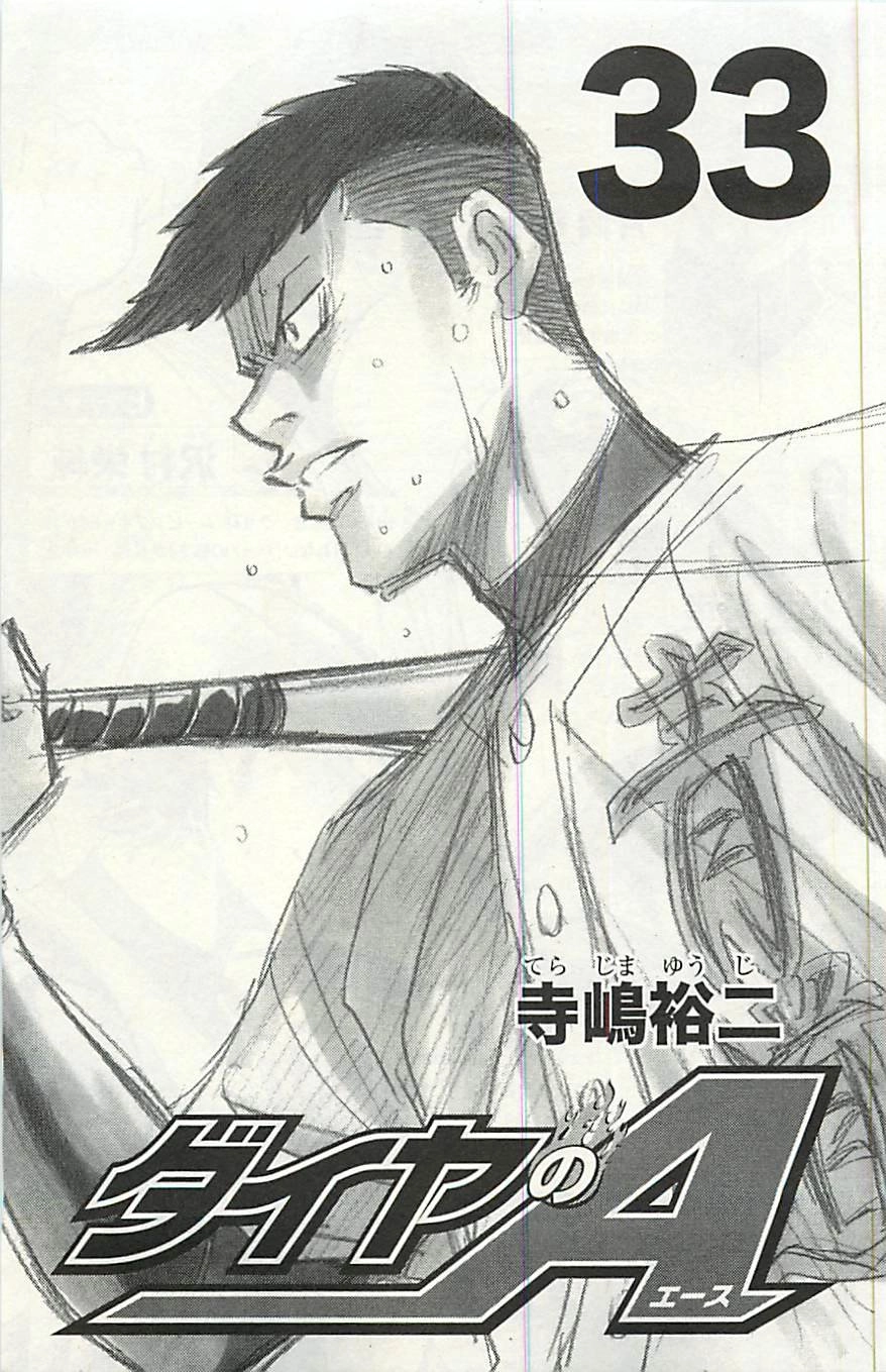 Đội Bóng Chày Siêu Đẳng Chapter 284 - 3