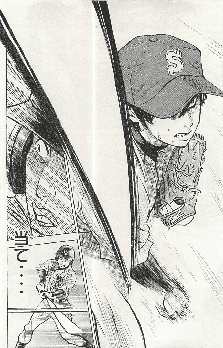 Đội Bóng Chày Siêu Đẳng Chapter 286 - 11