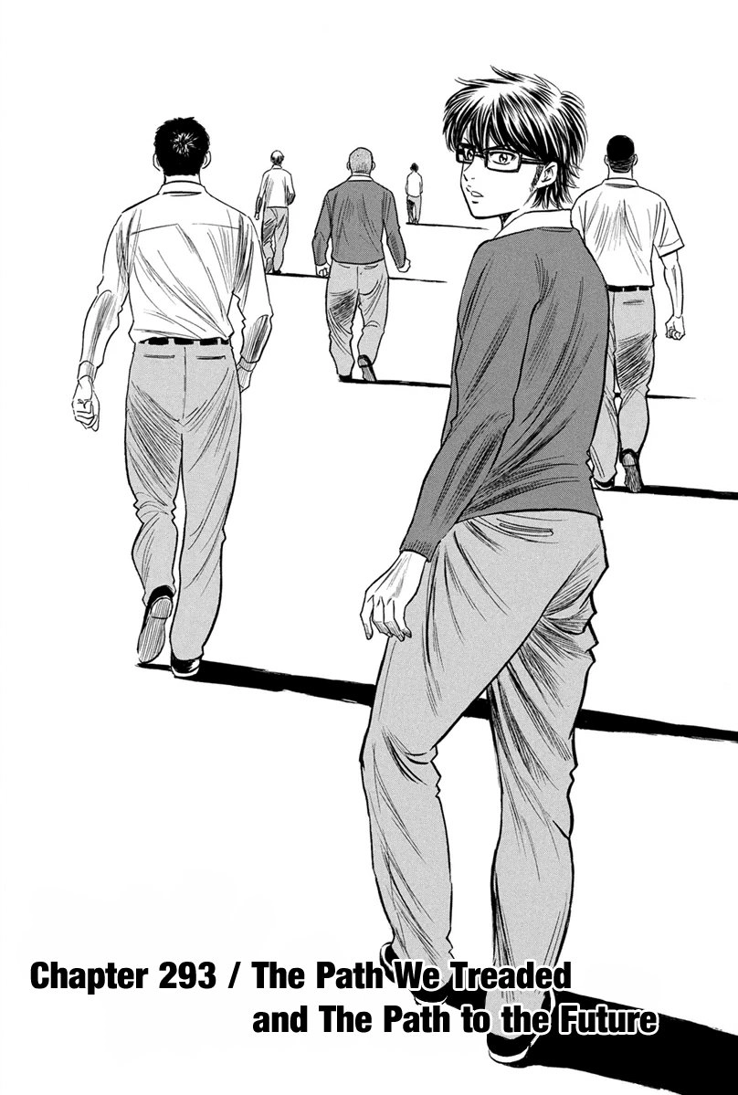 Đội Bóng Chày Siêu Đẳng Chapter 293 - 2