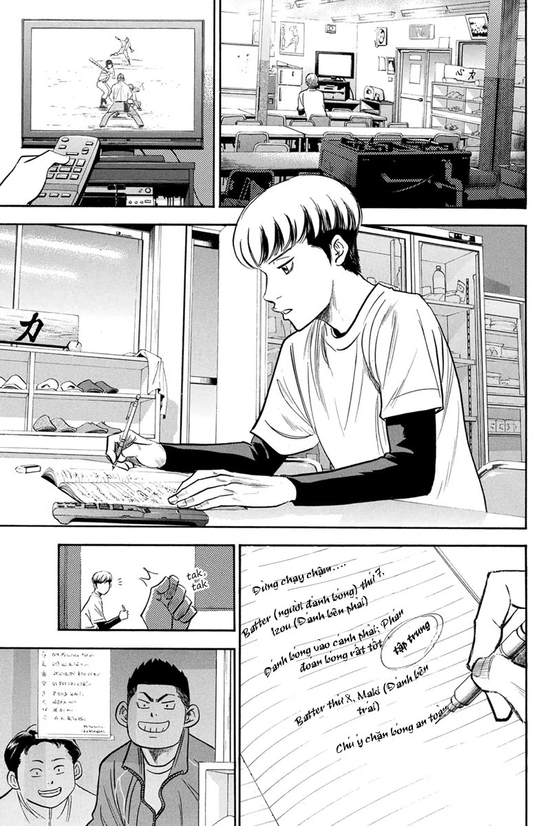 Đội Bóng Chày Siêu Đẳng Chapter 295 - 6