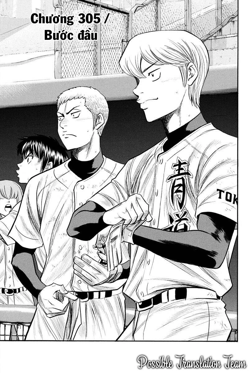 Đội Bóng Chày Siêu Đẳng Chapter 305 - 3