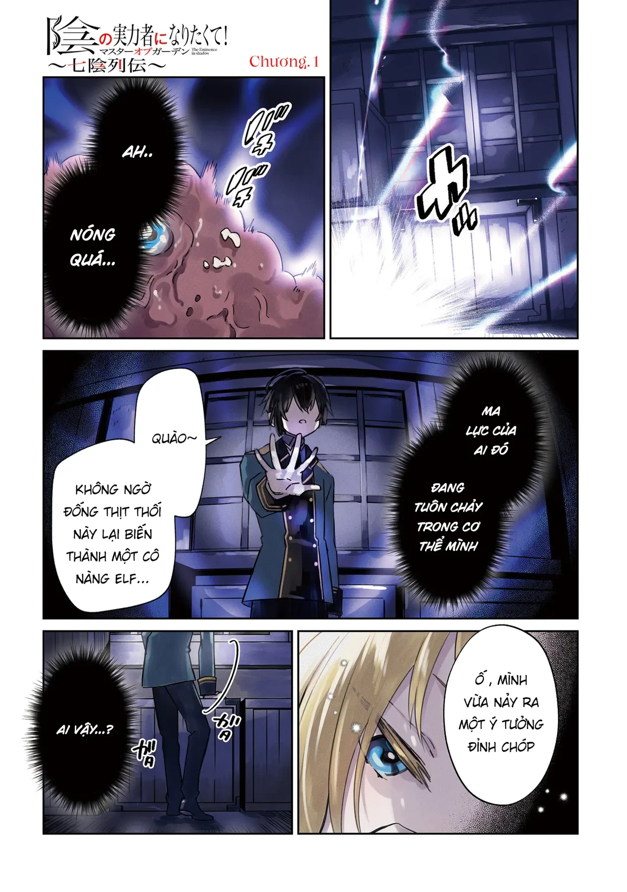 Ta Muốn Trở Thành Chúa Tể Bóng Tối! - Thất Ảnh Biên Niên Sử~ Chapter 1 - 2