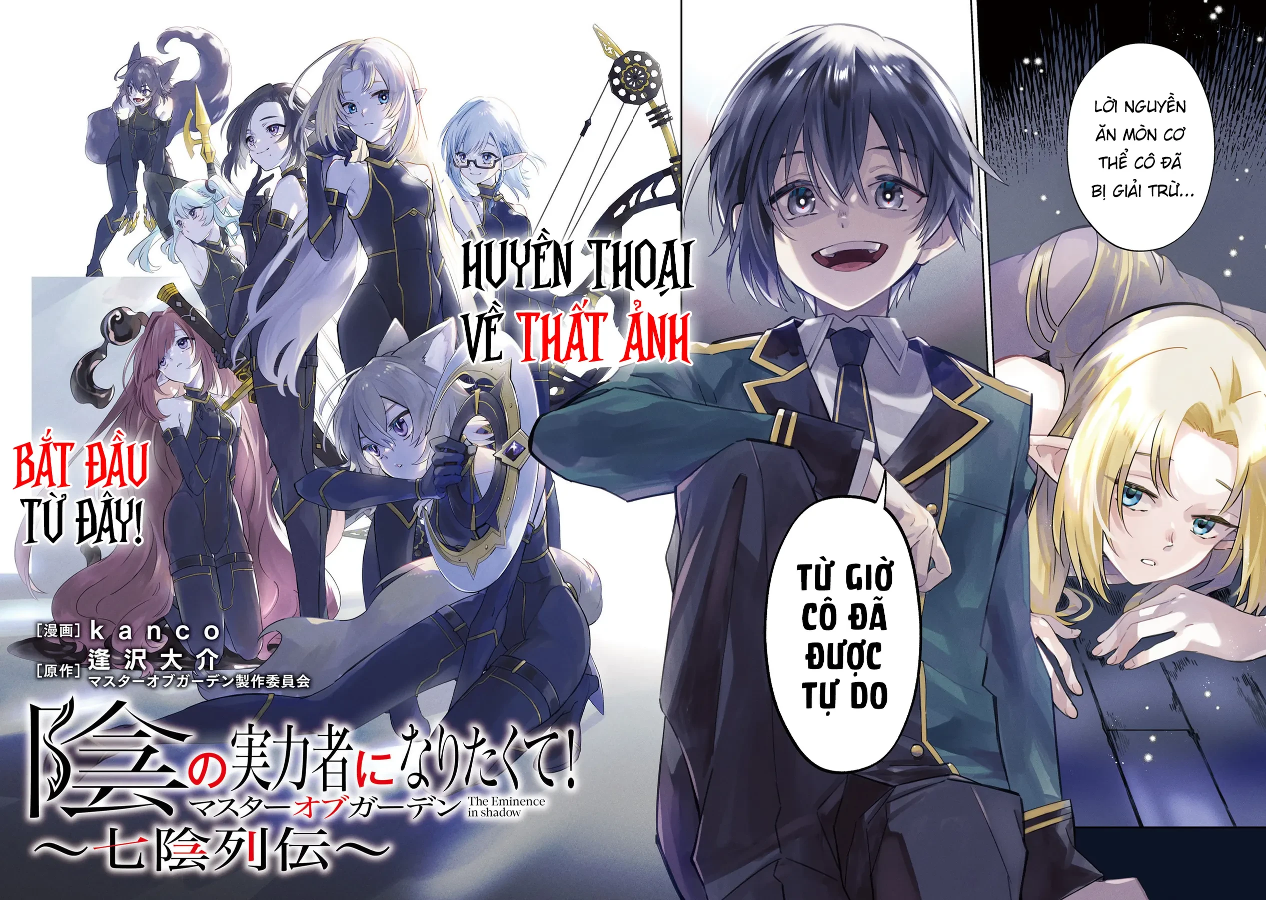 Ta Muốn Trở Thành Chúa Tể Bóng Tối! - Thất Ảnh Biên Niên Sử~ Chapter 1 - 3