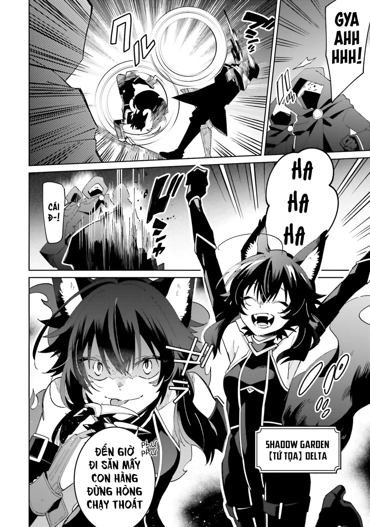 Ta Muốn Trở Thành Chúa Tể Bóng Tối! - Thất Ảnh Biên Niên Sử~ Chapter 1 - 17