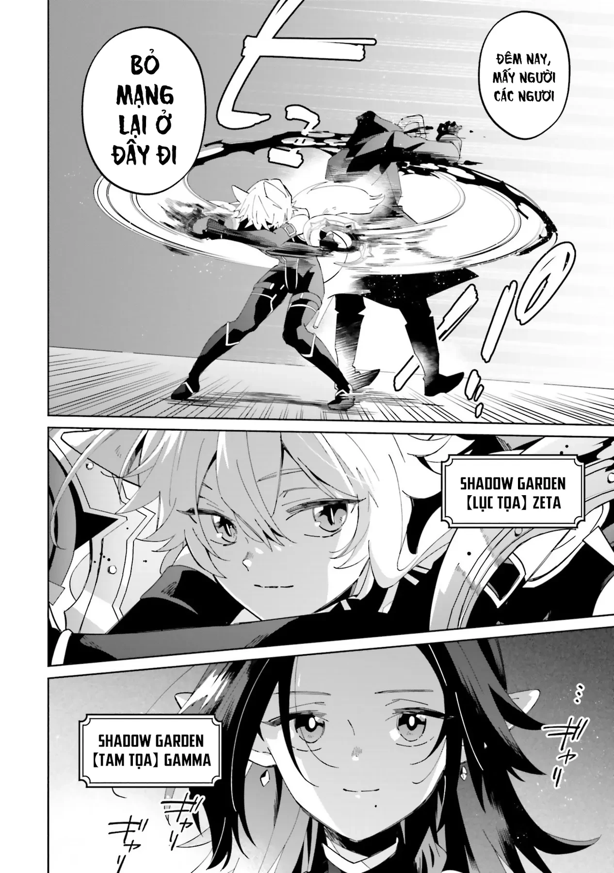 Ta Muốn Trở Thành Chúa Tể Bóng Tối! - Thất Ảnh Biên Niên Sử~ Chapter 1 - 21