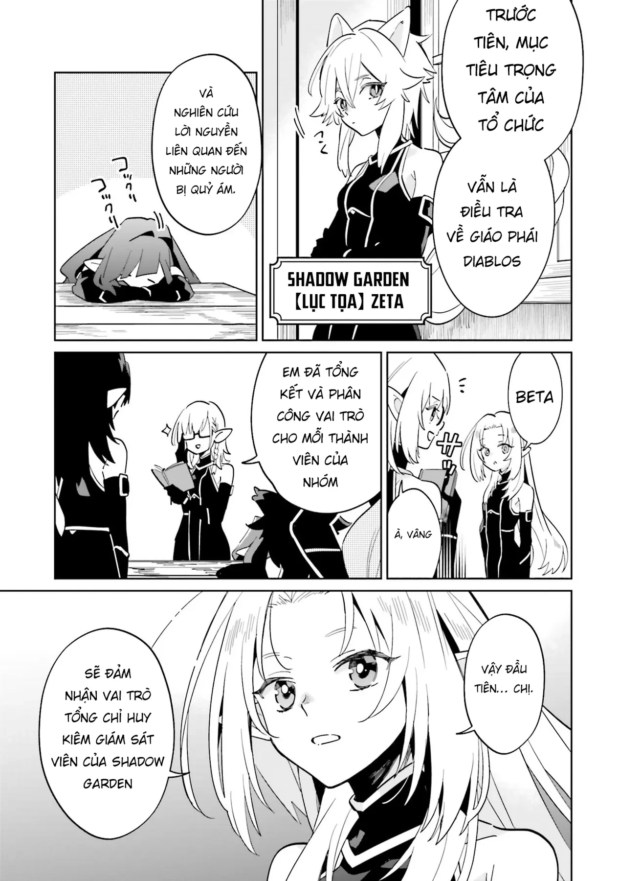 Ta Muốn Trở Thành Chúa Tể Bóng Tối! - Thất Ảnh Biên Niên Sử~ Chapter 2 - 7