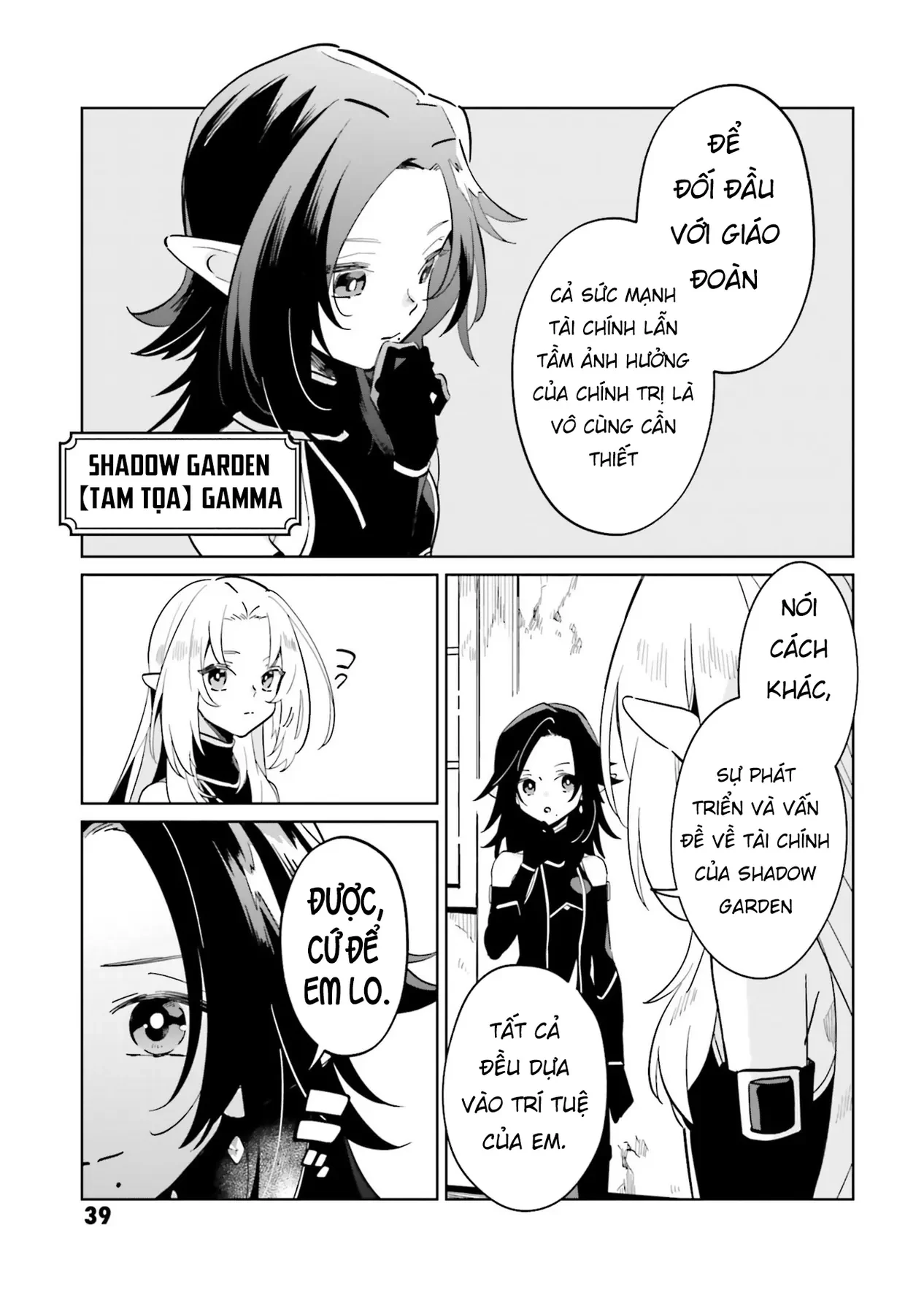 Ta Muốn Trở Thành Chúa Tể Bóng Tối! - Thất Ảnh Biên Niên Sử~ Chapter 2 - 9