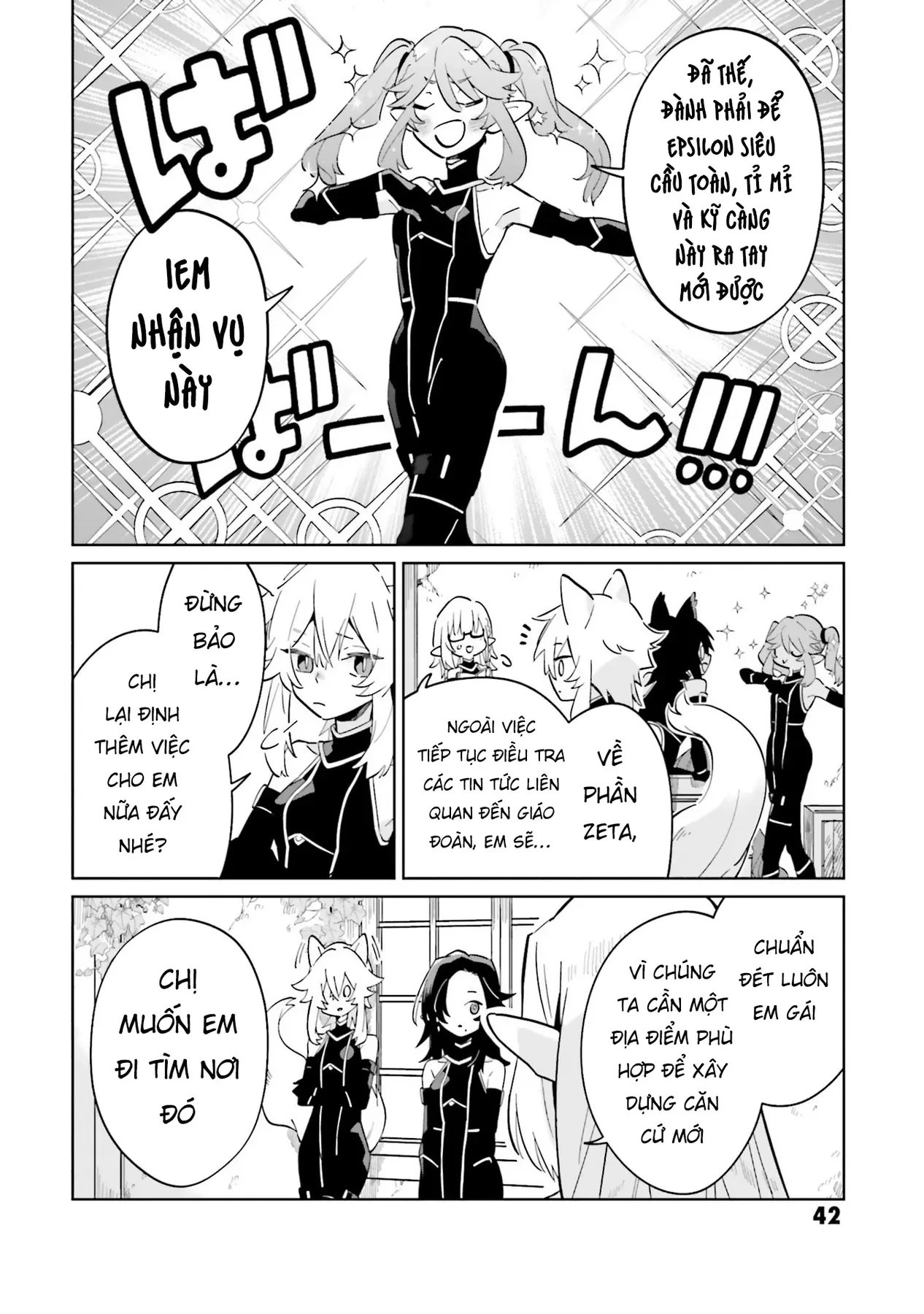 Ta Muốn Trở Thành Chúa Tể Bóng Tối! - Thất Ảnh Biên Niên Sử~ Chapter 2 - 12