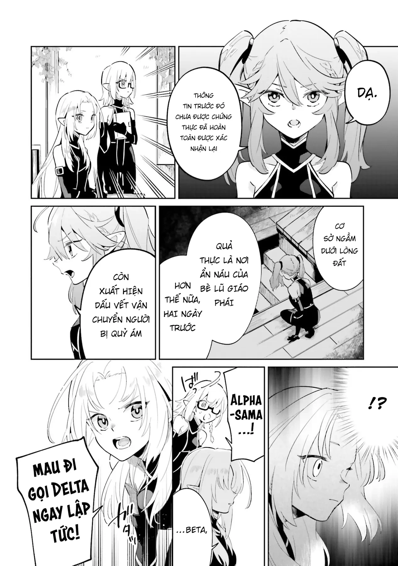 Ta Muốn Trở Thành Chúa Tể Bóng Tối! - Thất Ảnh Biên Niên Sử~ Chapter 2 - 26