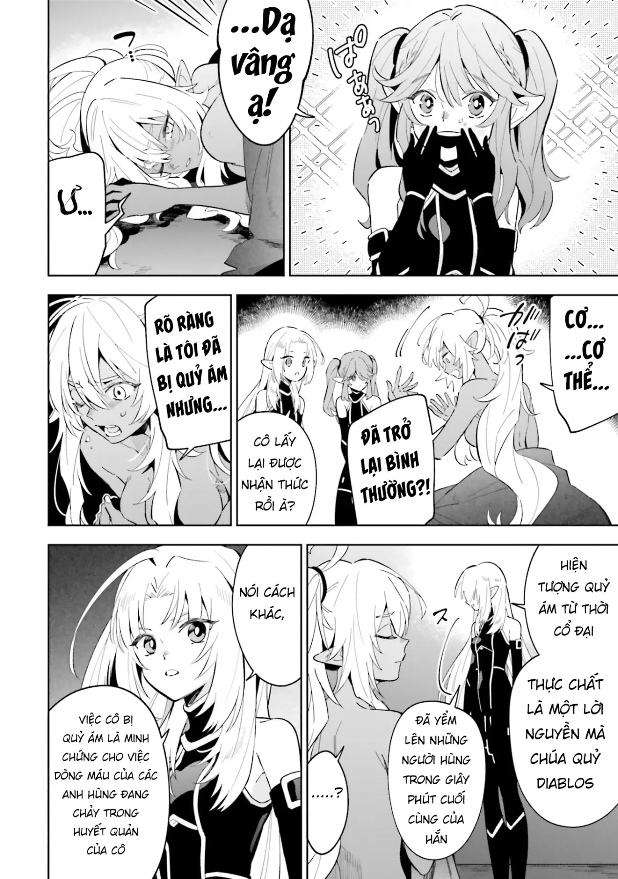 Ta Muốn Trở Thành Chúa Tể Bóng Tối! - Thất Ảnh Biên Niên Sử~ Chapter 3 - 19