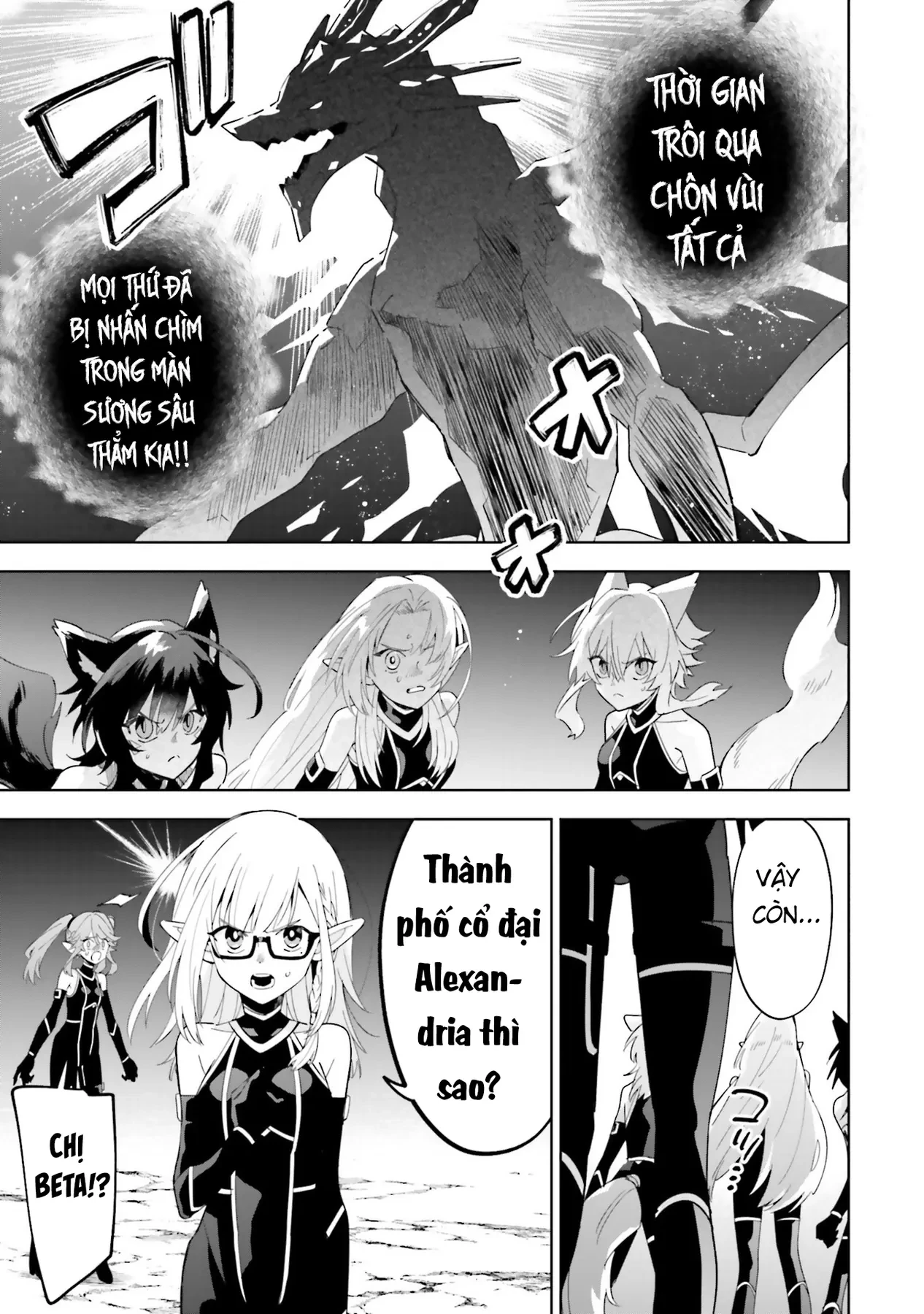 Ta Muốn Trở Thành Chúa Tể Bóng Tối! - Thất Ảnh Biên Niên Sử~ Chapter 5 - 4
