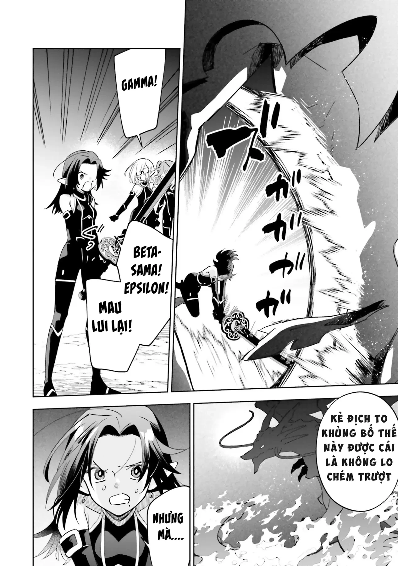 Ta Muốn Trở Thành Chúa Tể Bóng Tối! - Thất Ảnh Biên Niên Sử~ Chapter 5 - 25