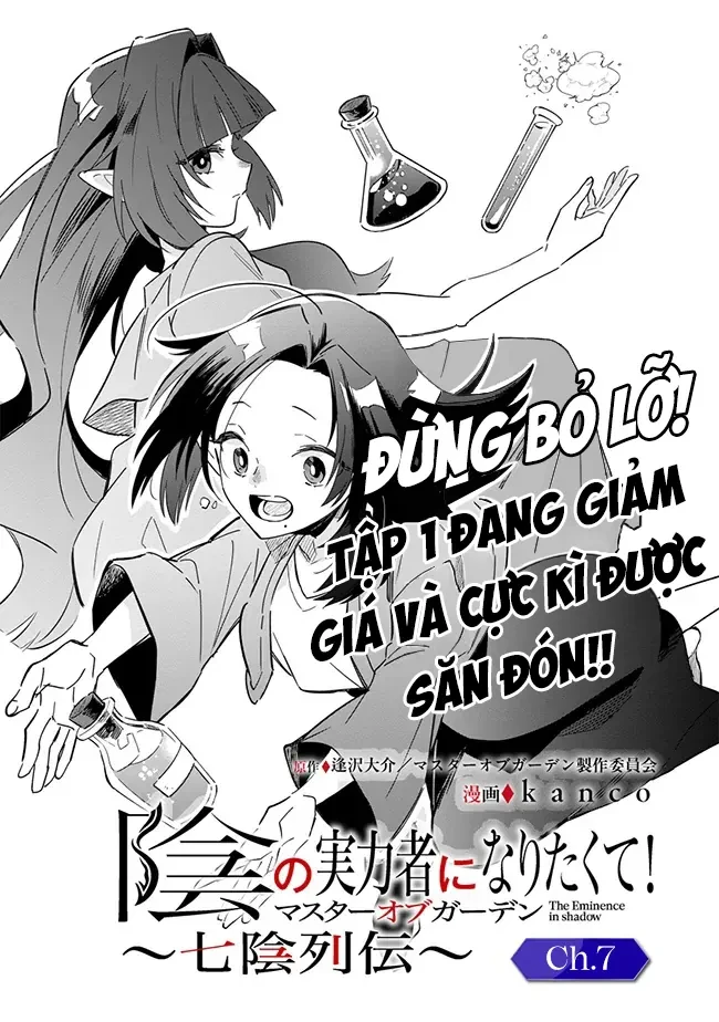 Ta Muốn Trở Thành Chúa Tể Bóng Tối! - Thất Ảnh Biên Niên Sử~ Chapter 7 - 2