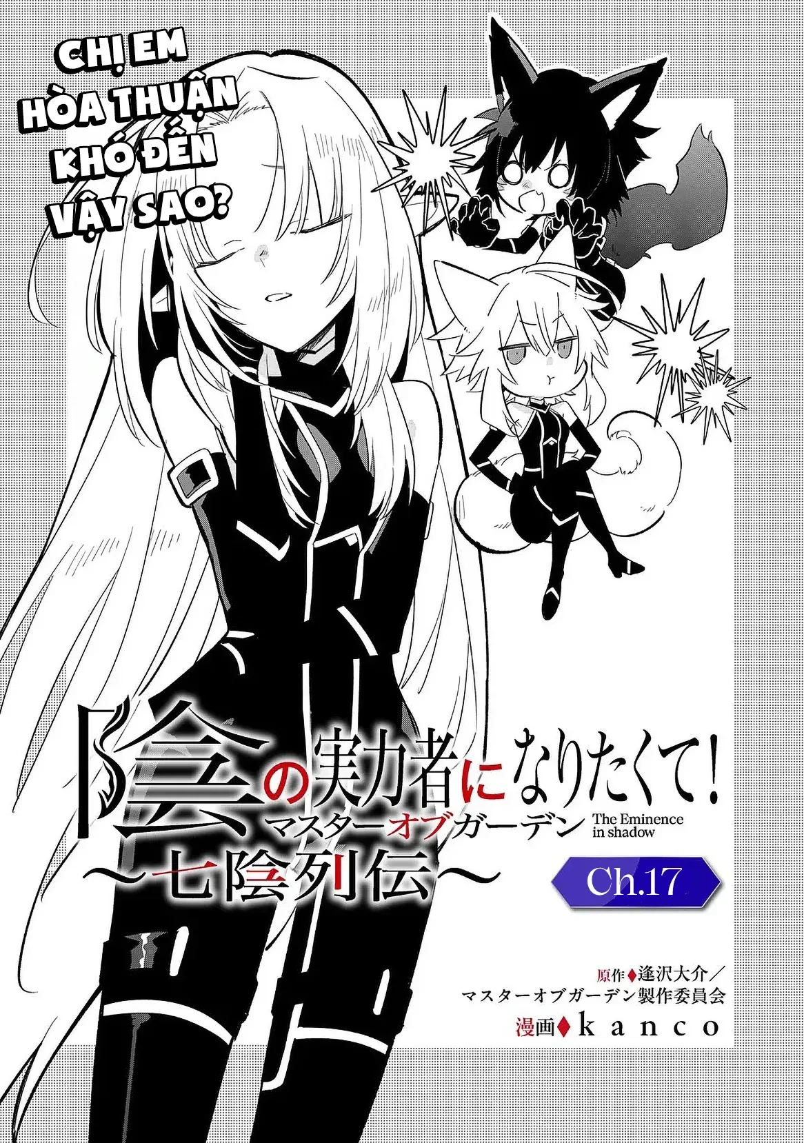 Ta Muốn Trở Thành Chúa Tể Bóng Tối! - Thất Ảnh Biên Niên Sử~ Chapter 17.1 - 2