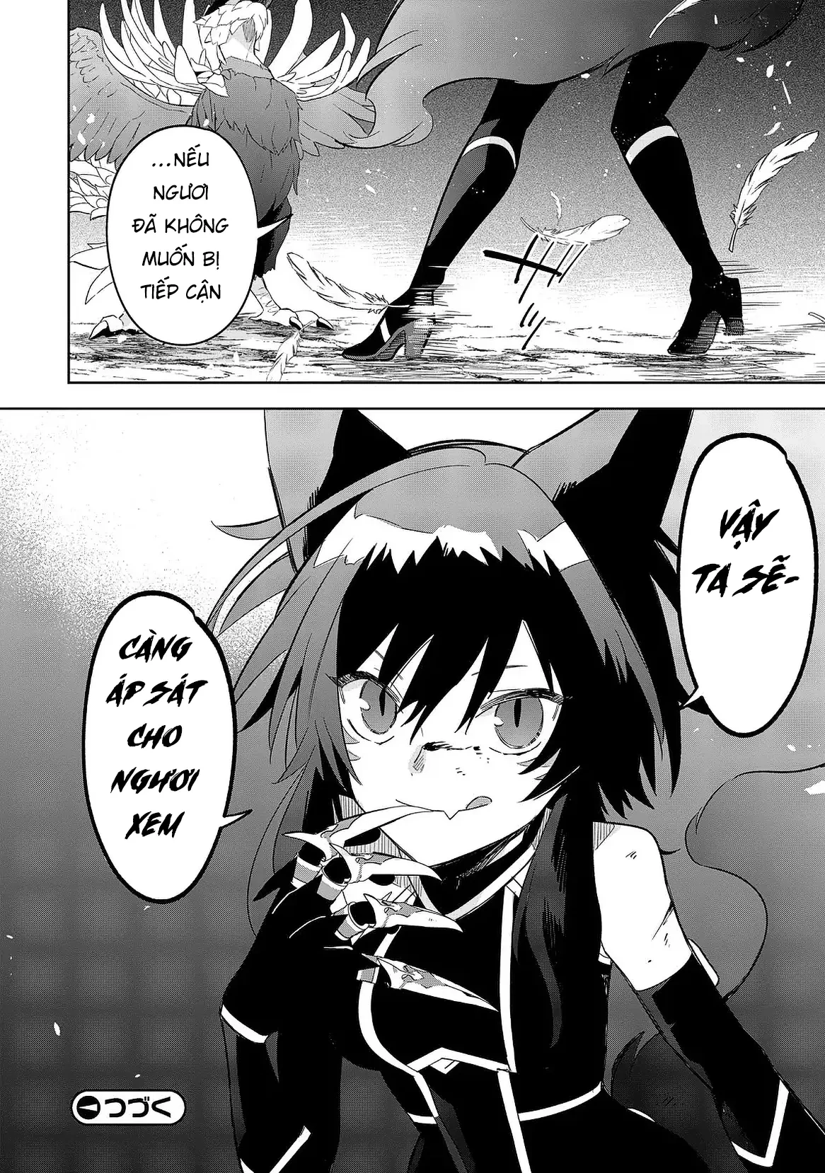 Ta Muốn Trở Thành Chúa Tể Bóng Tối! - Thất Ảnh Biên Niên Sử~ Chapter 17.2 - 17