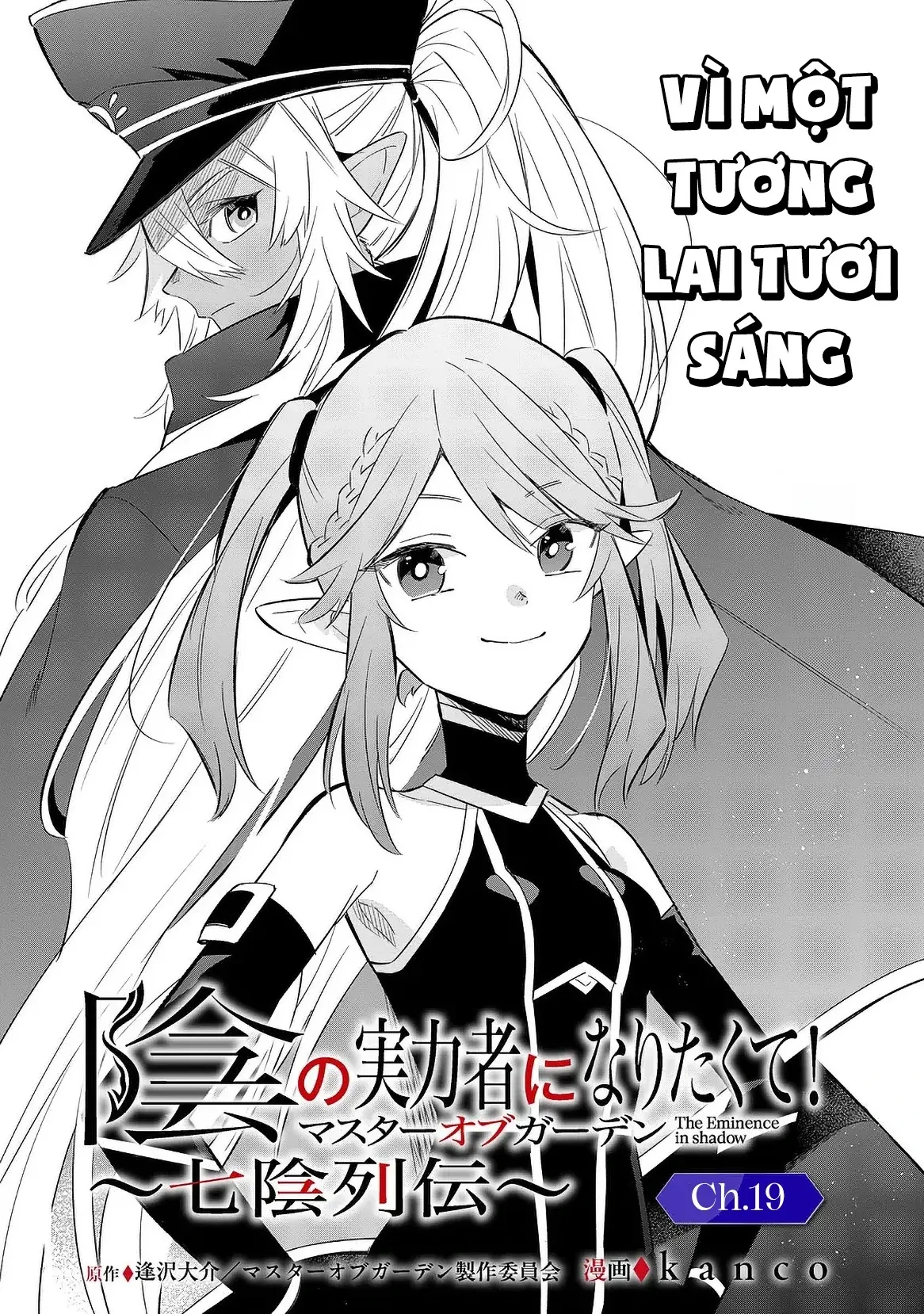 Ta Muốn Trở Thành Chúa Tể Bóng Tối! - Thất Ảnh Biên Niên Sử~ Chapter  19.1 - 2