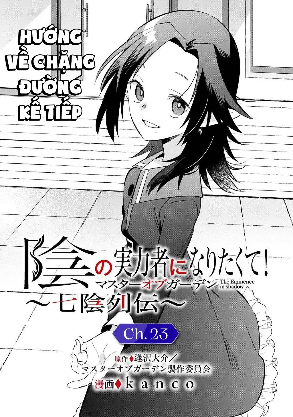 Ta Muốn Trở Thành Chúa Tể Bóng Tối! - Thất Ảnh Biên Niên Sử~ Chapter  23.1 - 2